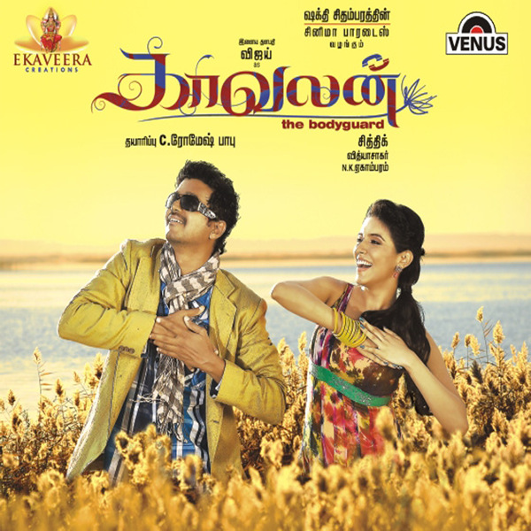 download mp3 music online download mp3 music online