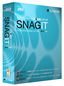 حصرياً تحميل برنامج الاصدار الثامن يقوم البرنامج بتصوير الشاشة  snagit Snagit+8.2.3