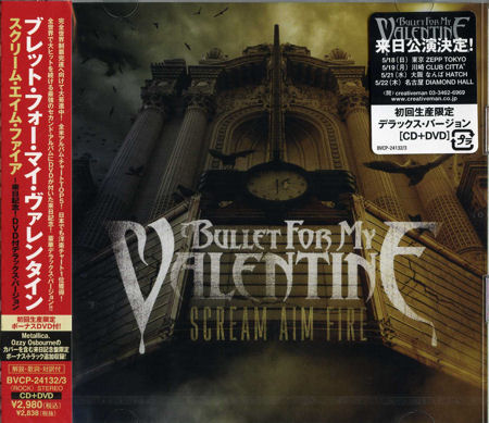 Music for. Bullet For My bullet for my valentine scream aim fire. Music for. Bullet For My