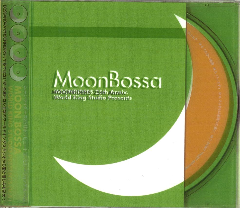 Moonriders* Moon Riders - Amateur Academy Moonriders* Moon Riders - Amateur Academy