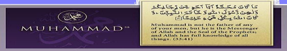 The True Islam