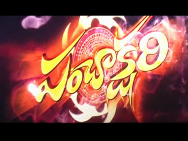 Gurukanth Telugu Movie Torrent Free 16