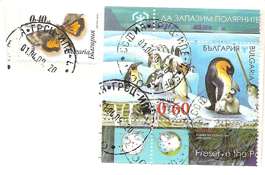 [stamps+BULGARIA+april69.jpg]