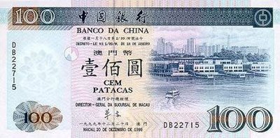 [bank+china.jpg]