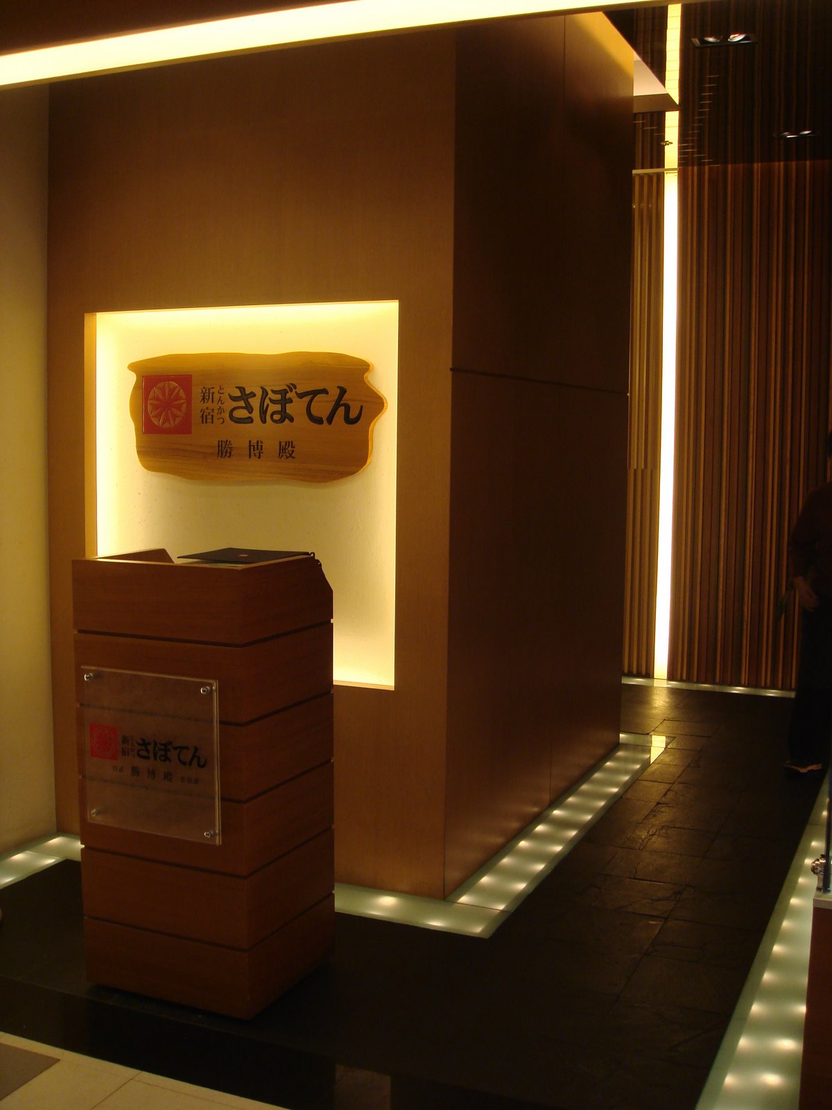 [DSC03690.JPG]
