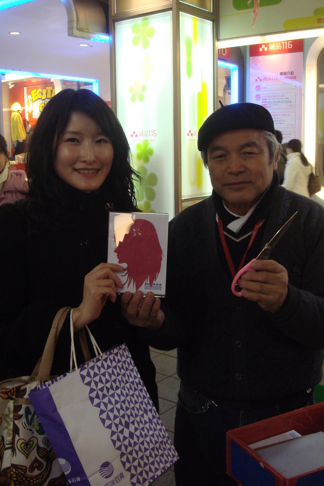 [DSC05253.JPG]