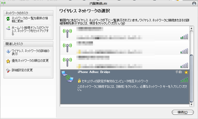 [build_lan07.png]