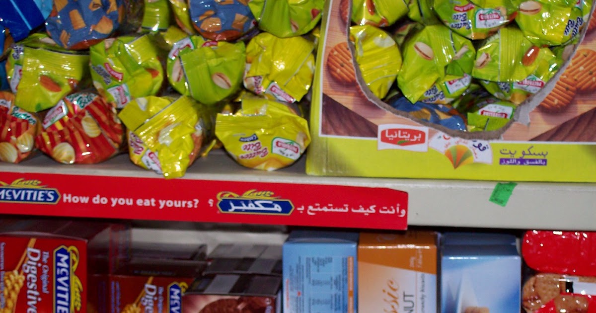 Bakery Industry Biscuit Manufacturers Setting Up New Plants In Bihar