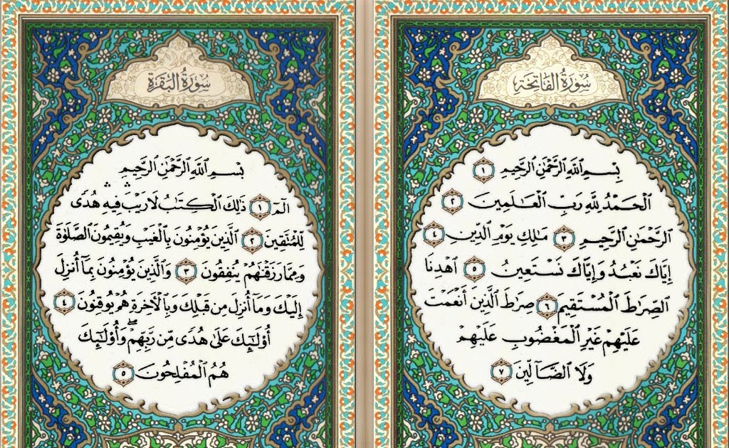 tujuhpenblogspot: RASM UTHMANI