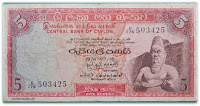5rupees1.jpg