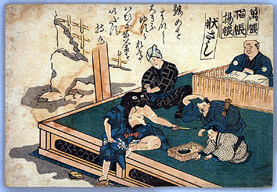 鯰絵 The catfish which blackmails a rich man (temporary)