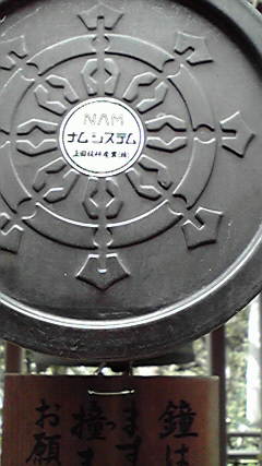 [2009040112480000.jpg]