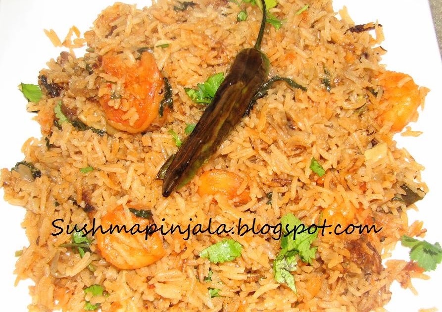 Spicy Shrimp Biryani