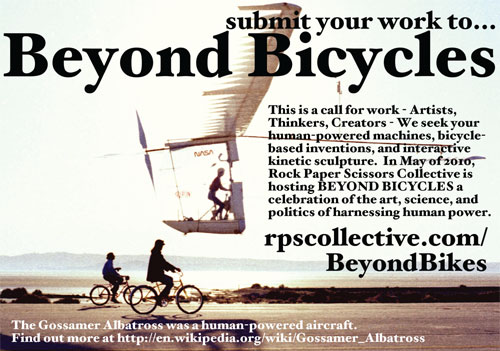 [beyond_bikes.jpg]