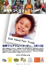 [ftd_jp(web).jpg]