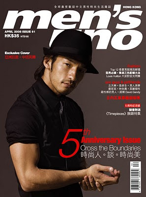 majalah Men’s Uno