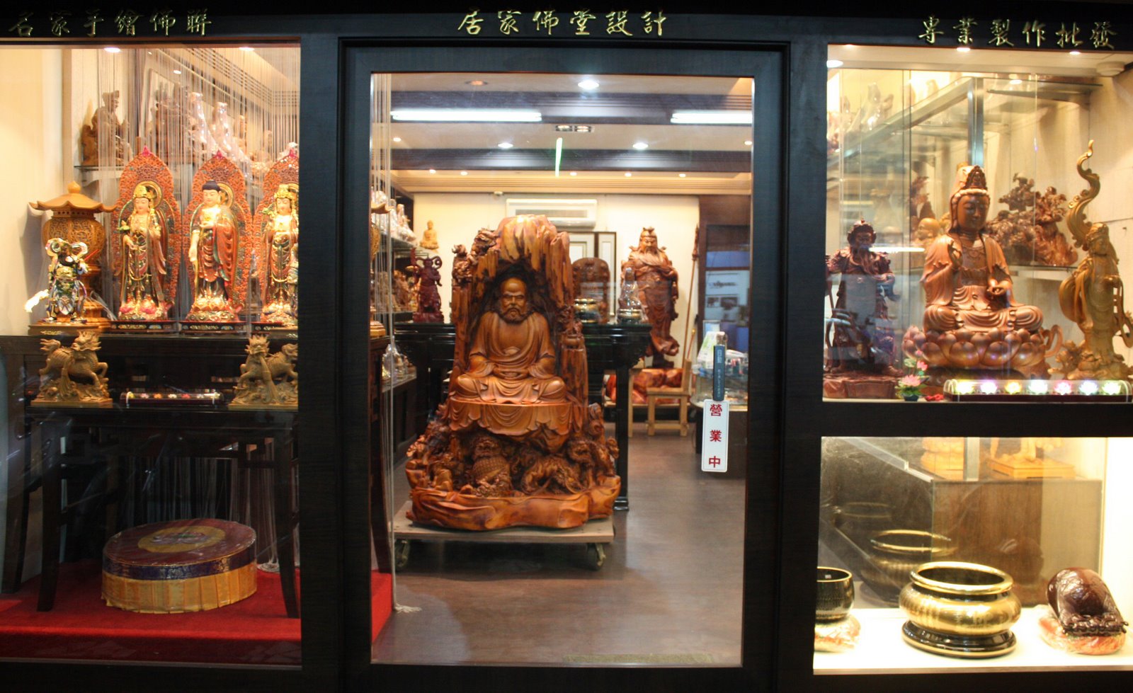 [店面修改照片.jpg]