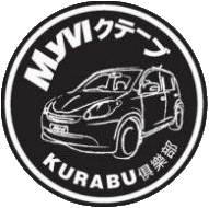 Our Car Logo