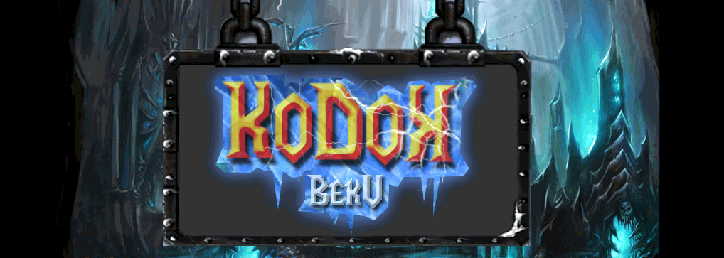 KodokBekU.bLog
