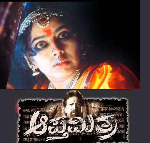 chemistry film malayalam