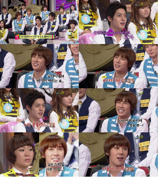 seems like Park JungMin's bowl-cut hairstyle doesn't match that well.” seems like Park JungMin's bowl-cut hairstyle doesn't match that well.”