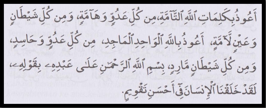 Nur Amal Merawat Pesakit Histeria