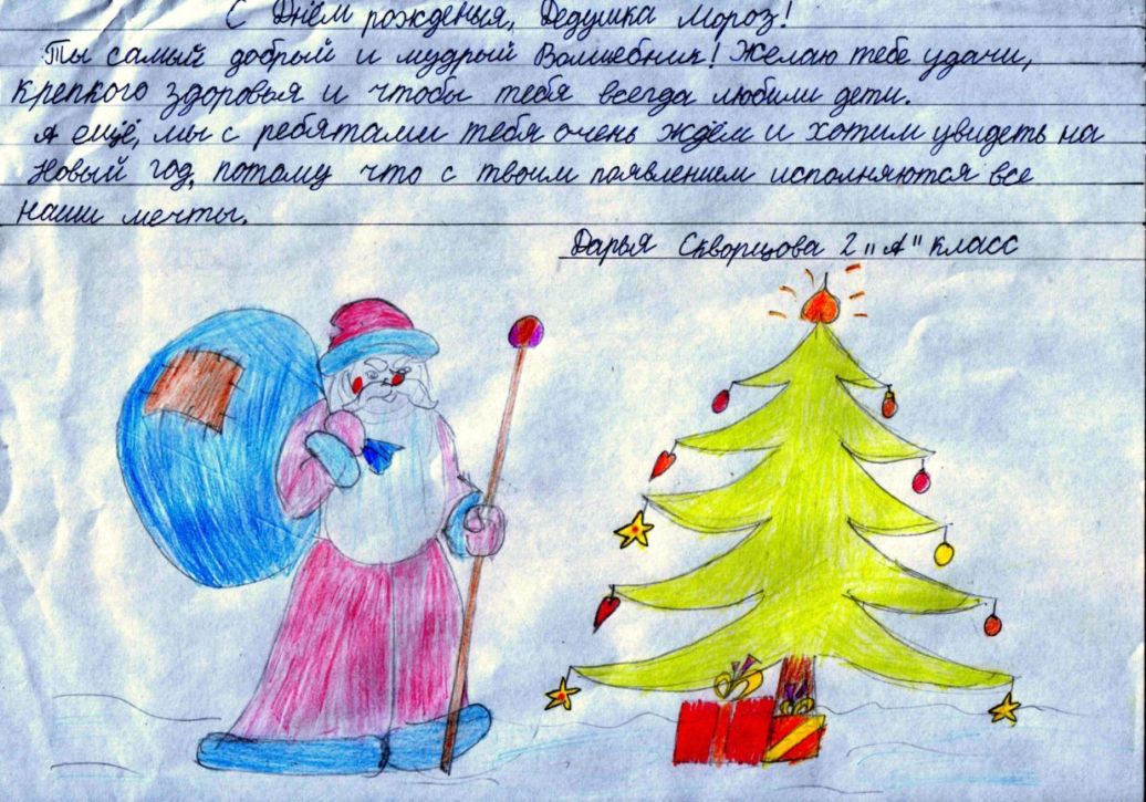 Как прикольно подарить подарок на день рождения парню Как прикольно подарить подарок на день рождения парню