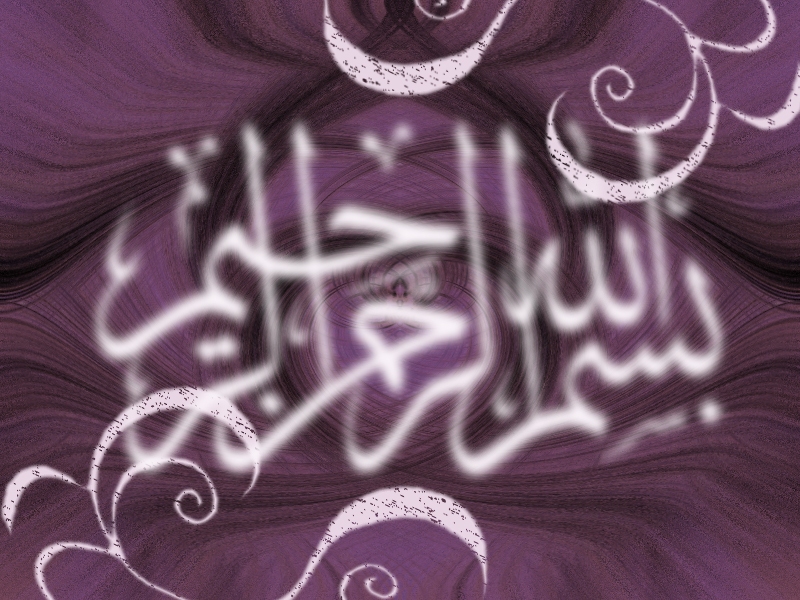 wallpaper islamic art. calligraphy | Islamic Art