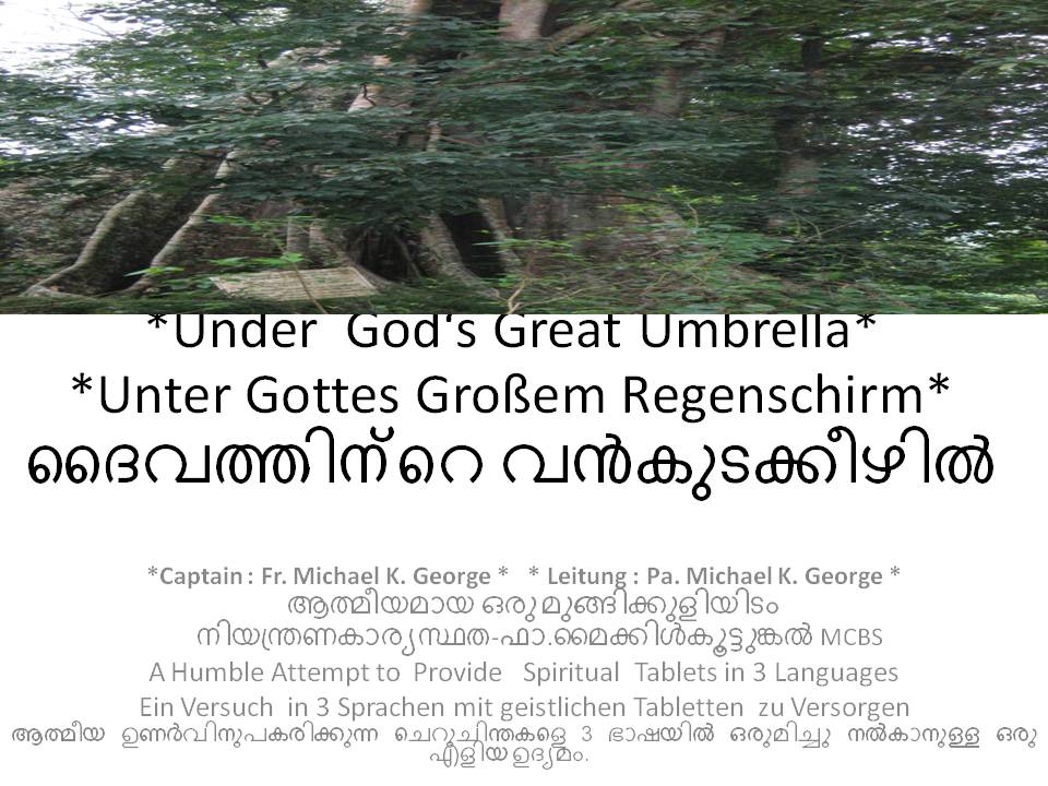 Under  God's Great Umbrella  -   Unter Gottes Großem Regenschirm      - ദൈവത്തിന്റെ വന്കുടക്കീഴില്‍