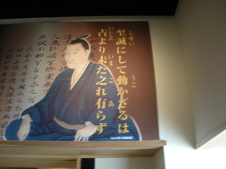 日本の近代化の元を作った偉人