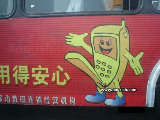 [chinese-cell-phone-is-happy-to-see-you-23835-1253573731-10.jpg]