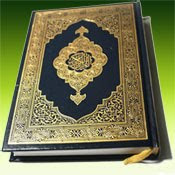 Al-Qur'an Onine
