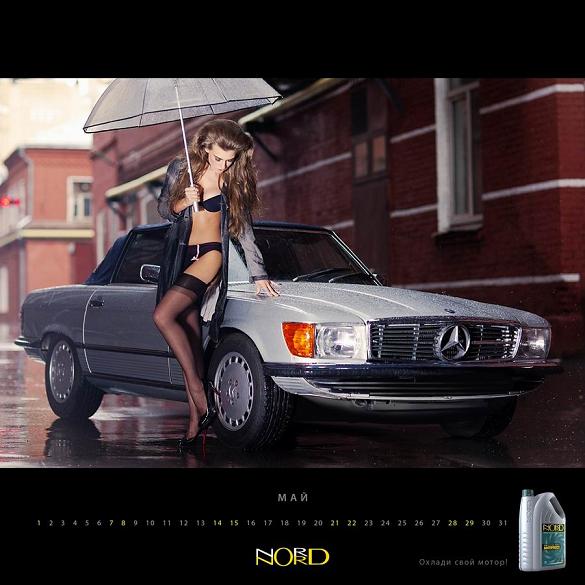 calendário mulheres nuas russia carros