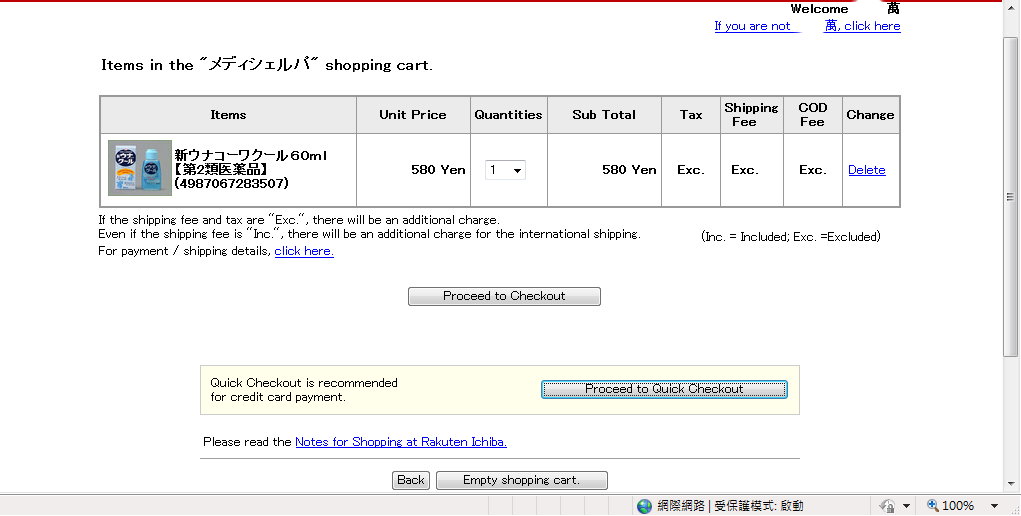 [04.有登入畫面.jpg]