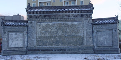 Триумфальные ворота, дворец Богдо хана, Улан-Батор, Монголия