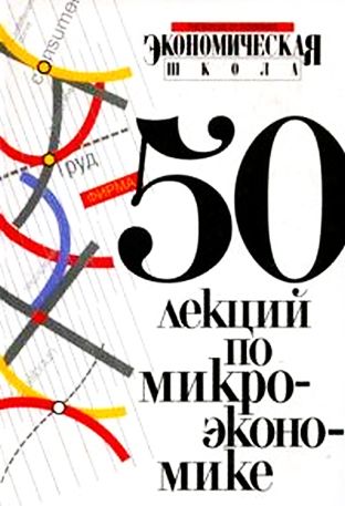 Лекции форекс