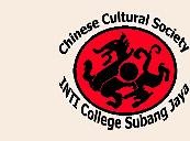 Chinese Cultural Society (CCS)