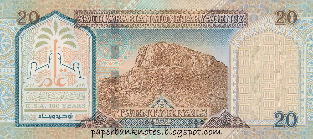 saudi arabia currency rate in nepal