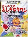 Reto Manía Nro 1  (agarraderas)