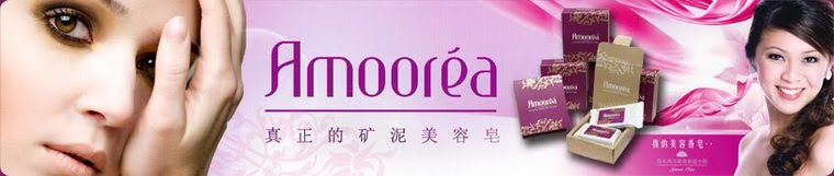 Amoorea โคลนมหัศจรรย์