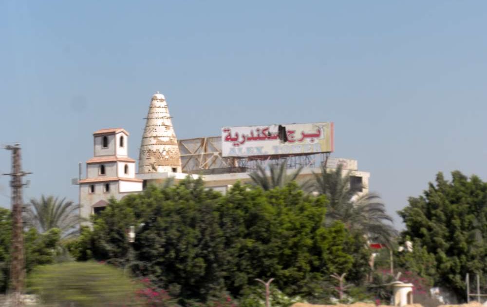 Dünya bir kitaptır! Mısır Gezi Güncesi 2010 (Mısır Turu) 7.Gün