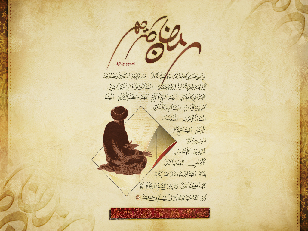 http://4.bp.blogspot.com/_W8zMsFQumSA/TUVsoOYF_-I/AAAAAAAAAEI/xNnvbL-sutg/s1600/Islamic-Calligraphy-Wallpaper.jpg