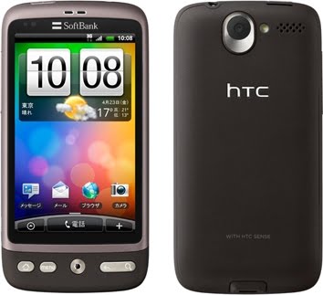 Htc+desire+2.2+update+us+cellular