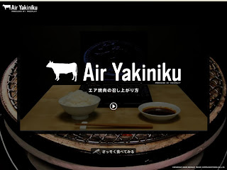 yakiniku