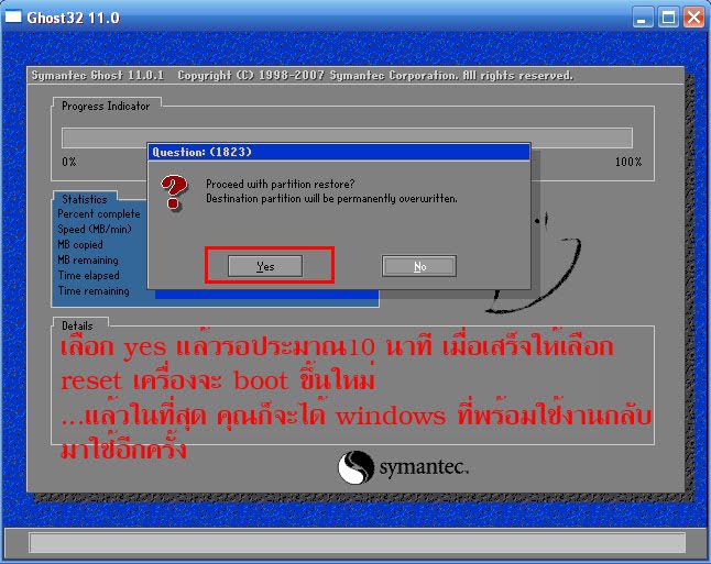 ghost 32.exe ghost 32.exe