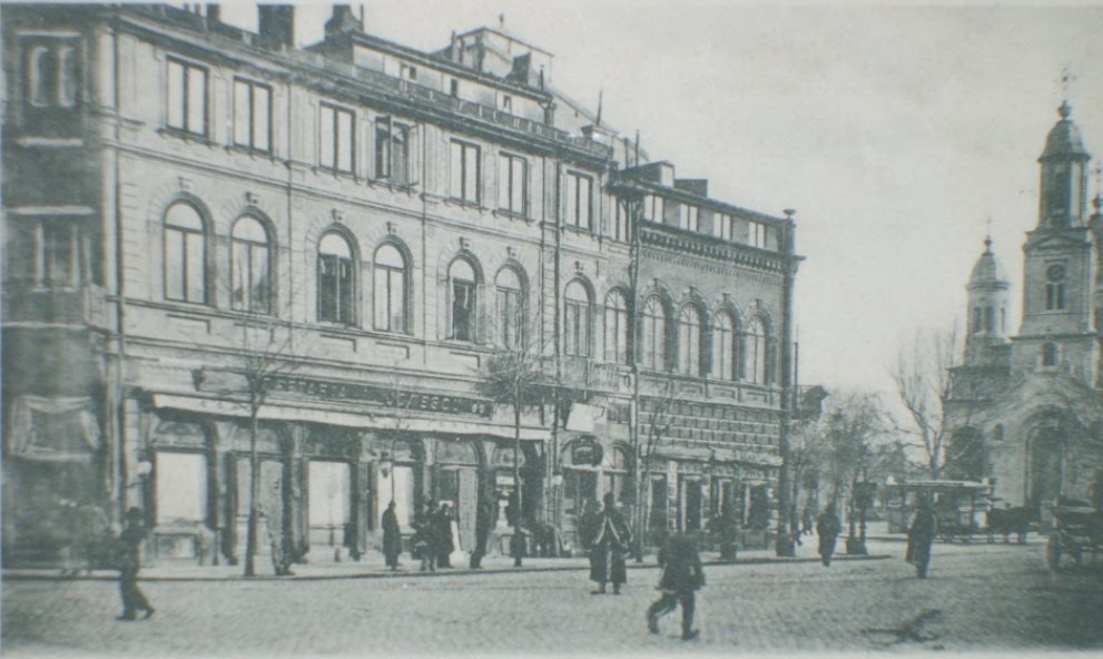 Despre Piata Roma, azi Sf. Bucurestii Vechi si Noi