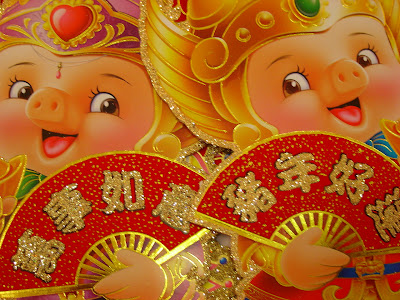 Nothing But Hat S Decorations For Tet