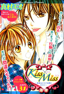 Kiss x Miss Kiss+X+Miss+OneShot+000%5BShoujoCrusade%5D