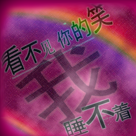 [rainnn.PNG]