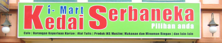 I-MART KEDAI SERBANEKA